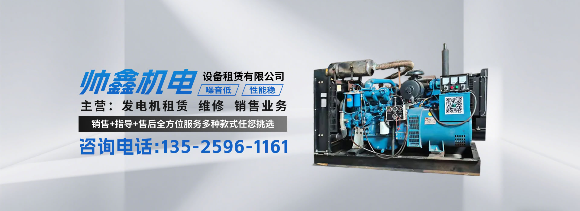 發(fā)電機知識